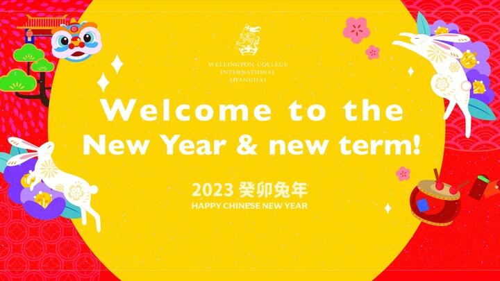 欢迎访问惠灵顿教育集团旗下学校-上海惠灵顿外籍人员子女学校官网，了解学校最新信息。